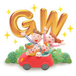 2026のGW🎌